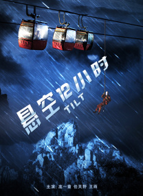 天天看免费在线观看